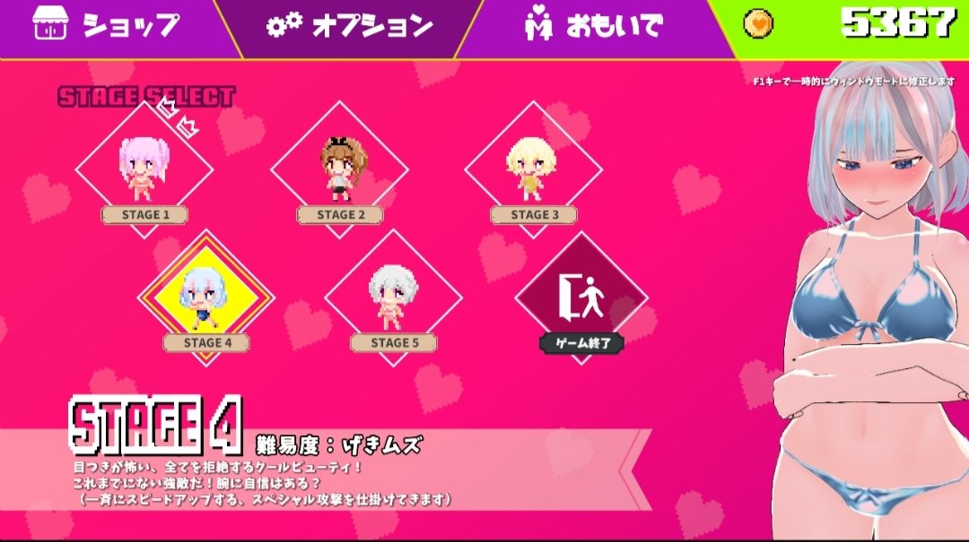 [PC+安卓winlator模拟器][个人去码]99.SummerBeach ver1.01+全解存档-第22张图片-萌站