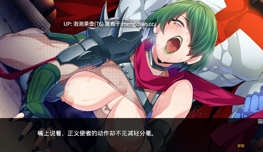  [大型ADV/中文/精品] 牺牲恶棍  官方中文版+全CG存档 v1.0-第3张图片-萌站