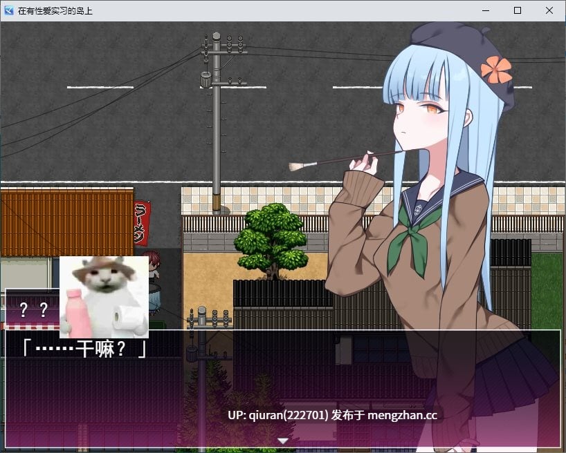 【日式RPG/汉化】在一个接受X训练的岛屿上 机翻版【新作/1.65G】-第3张图片-萌站 【日式RPG/汉化】在一个接受X训练的岛屿上 机翻版【新作/1.65G】-第3张图片-萌站