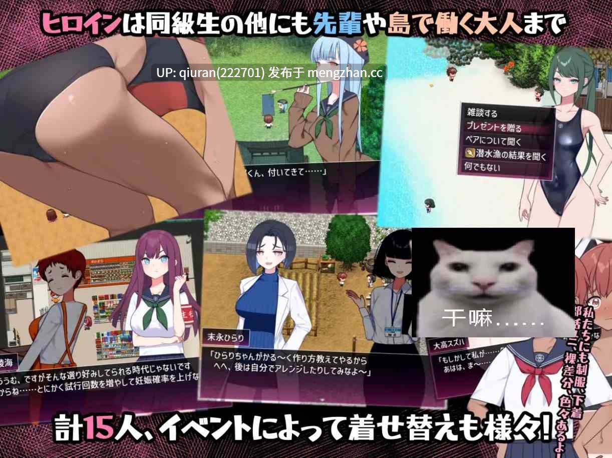 【日式RPG/汉化】在一个接受X训练的岛屿上 机翻版【新作/1.65G】-第5张图片-萌站 【日式RPG/汉化】在一个接受X训练的岛屿上 机翻版【新作/1.65G】-第5张图片-萌站