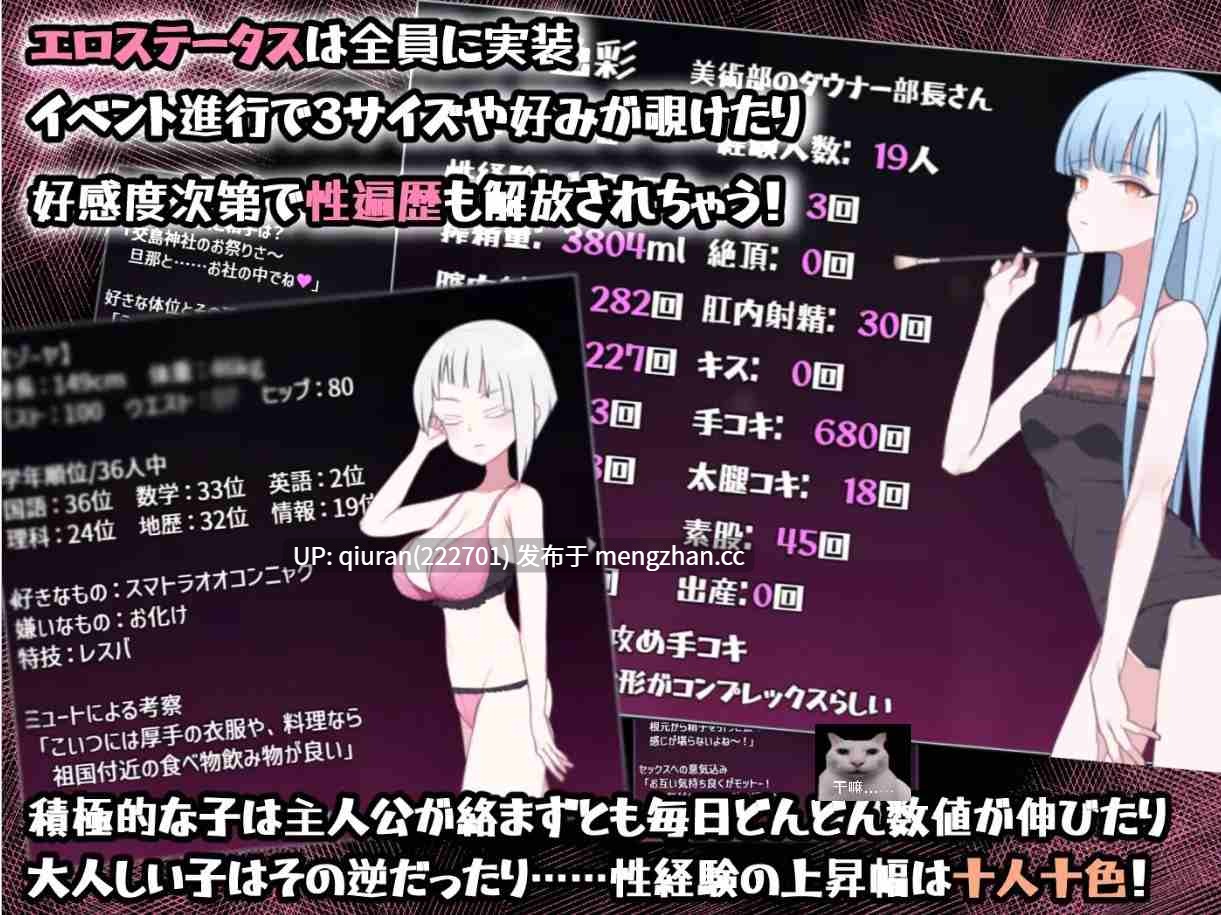 【日式RPG/汉化】在一个接受X训练的岛屿上 机翻版【新作/1.65G】-第6张图片-萌站 【日式RPG/汉化】在一个接受X训练的岛屿上 机翻版【新作/1.65G】-第6张图片-萌站