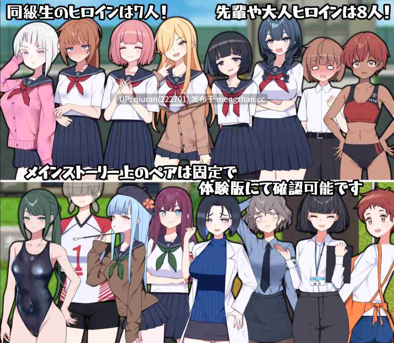 【日式RPG/汉化】在一个接受X训练的岛屿上 机翻版【新作/1.65G】-第7张图片-萌站 【日式RPG/汉化】在一个接受X训练的岛屿上 机翻版【新作/1.65G】-第7张图片-萌站