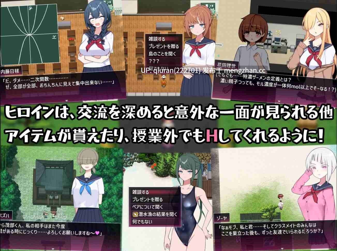 【日式RPG/汉化】在一个接受X训练的岛屿上 机翻版【新作/1.65G】-第8张图片-萌站