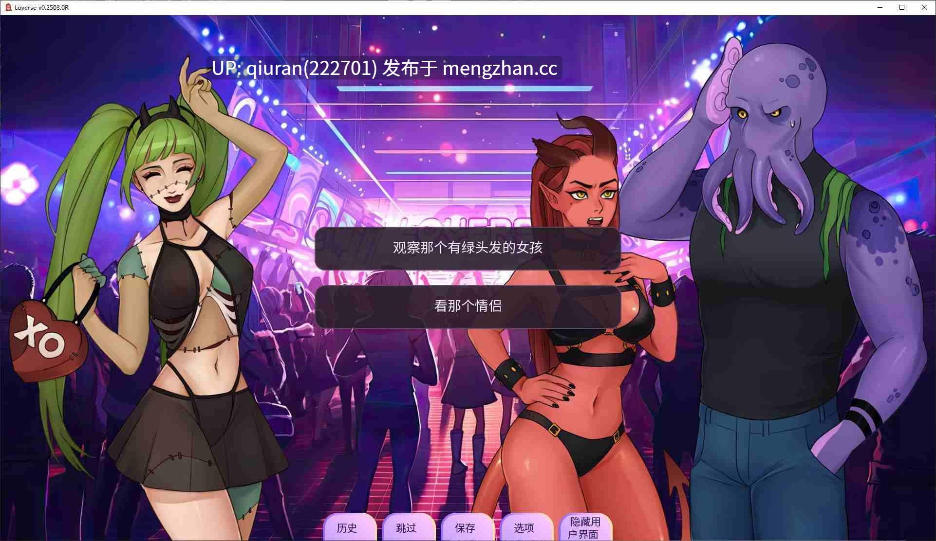 本篇低价【欧美SLG/中文/动态】Loverse v0.2511 安卓+PC+MAC 最新中文版【更新/3.33G】-第3张图片-萌站 本篇低价【欧美SLG/中文/动态】Loverse v0.2511 安卓+PC+MAC 最新中文版【更新/3.33G】-第3张图片-萌站