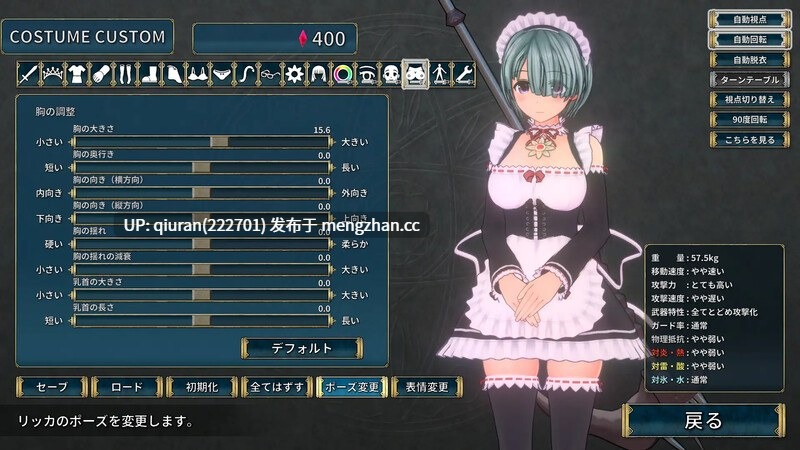 更新[动作ACT/3D作品/全动态] 圣骑士莉卡物语 白翼与淫翼姐妹 聖騎士リッカの物語 白翼と淫翼の姉妹 v1.4.1 官方中文版+存档 [4.40G]-第3张图片-萌站