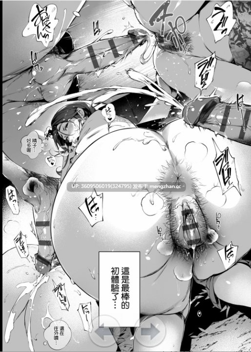 [おるとろ] 美魔女的究極高潮 [DL版] 218P-第7张图片-萌站