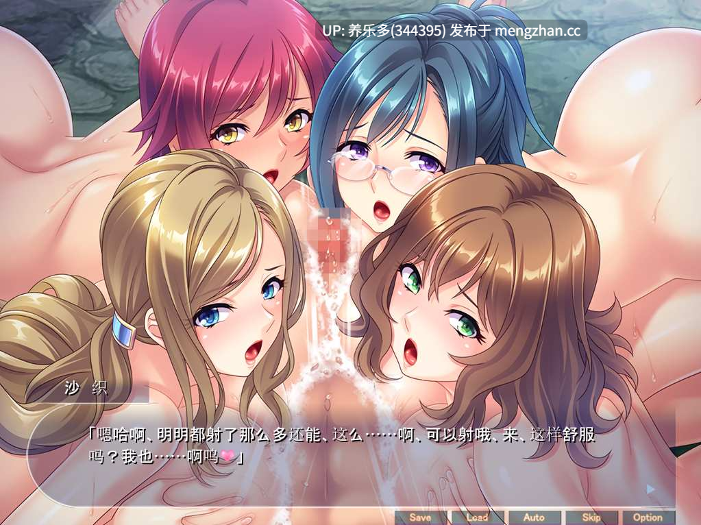 [ADV/AI汉化/PC]成为满是色气大姐姐的宿舍管理员后 播种性爱停不下来 /エッチなお姉さんばかりの寮の管理人になったら種付けセックスがとまらない  -第4张图片-萌站