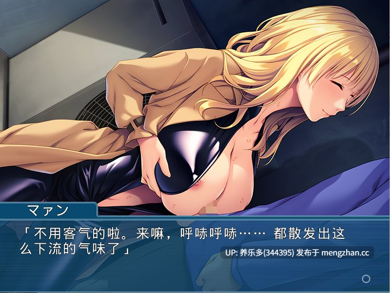 [ADV/AI汉化/PC]废柴的我竟遇到全肯定妈妈女神！ ～好厉害呀 真的很努力了呢～/ダメダメなボクに舞い降りた全肯定ママ女神！ ～すごいね、いっぱい頑張ったんだね♪♪～-第2张图片-萌站
