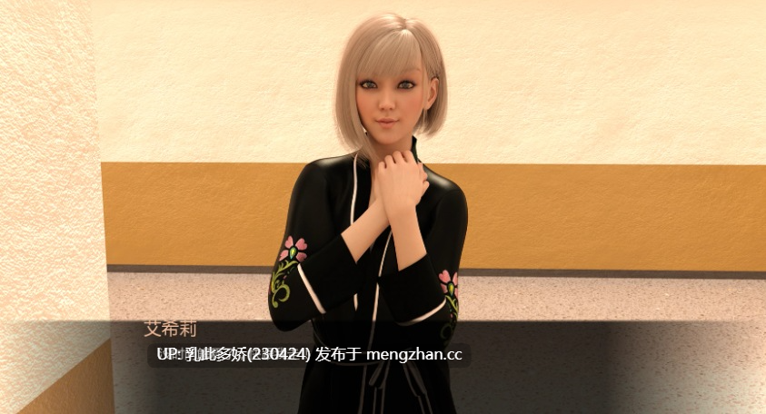 4【SLGAI汉化露出】【新作】暴露狂艾米丽1.0 AI汉化版【PC5.68G】-第6张图片-萌站