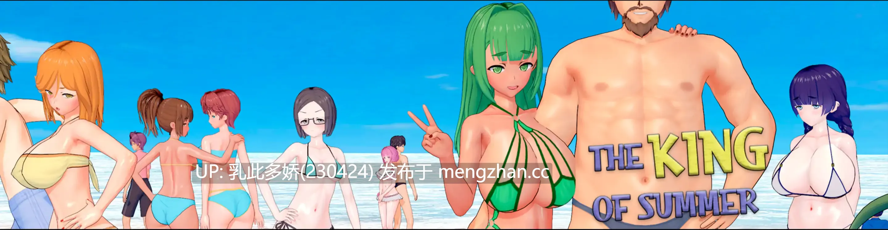 8【SLGAI汉化3D】【更新】夏日之王0.6.4-full AI汉化版【PC6.27G】-第2张图片-萌站