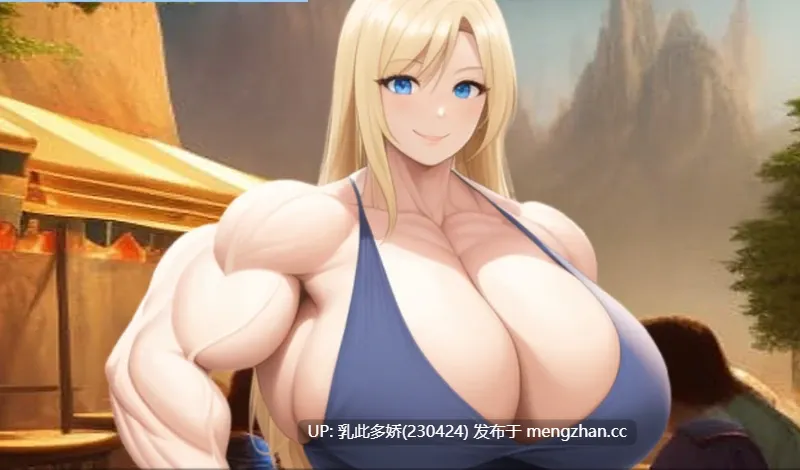 11【SLGAI汉化沙盒】【新作】吉娜的健身房0.7.3 AI汉化版【PC2.78G】-第3张图片-萌站