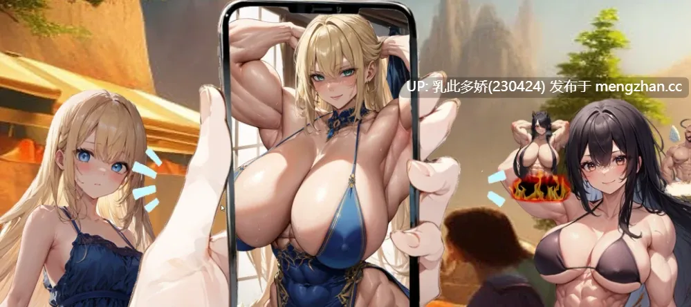 11【SLGAI汉化沙盒】【新作】吉娜的健身房0.7.3 AI汉化版【PC2.78G】-第5张图片-萌站