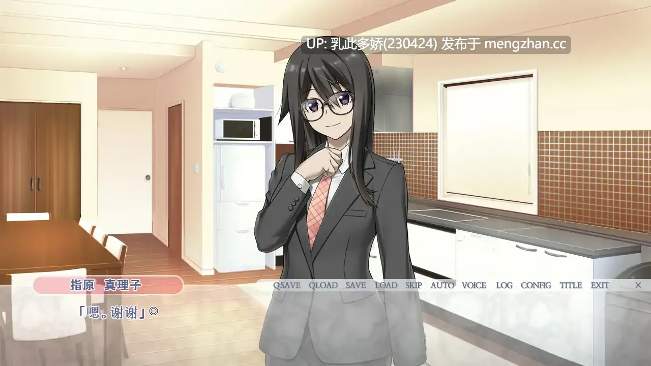 13【ADV官中NTR】禁忌结合DX与女友母亲不论造人 官方中文版【PC1.55G】-第3张图片-萌站