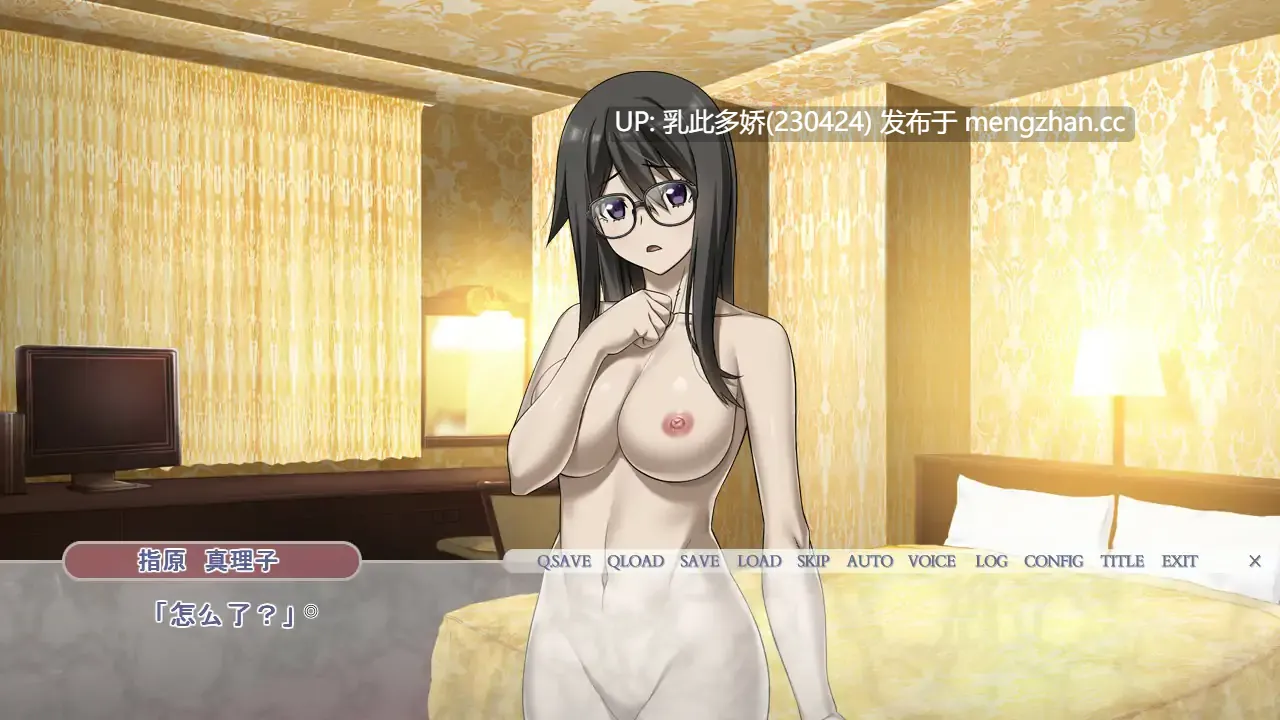 13【ADV官中NTR】禁忌结合DX与女友母亲不论造人 官方中文版【PC1.55G】-第4张图片-萌站