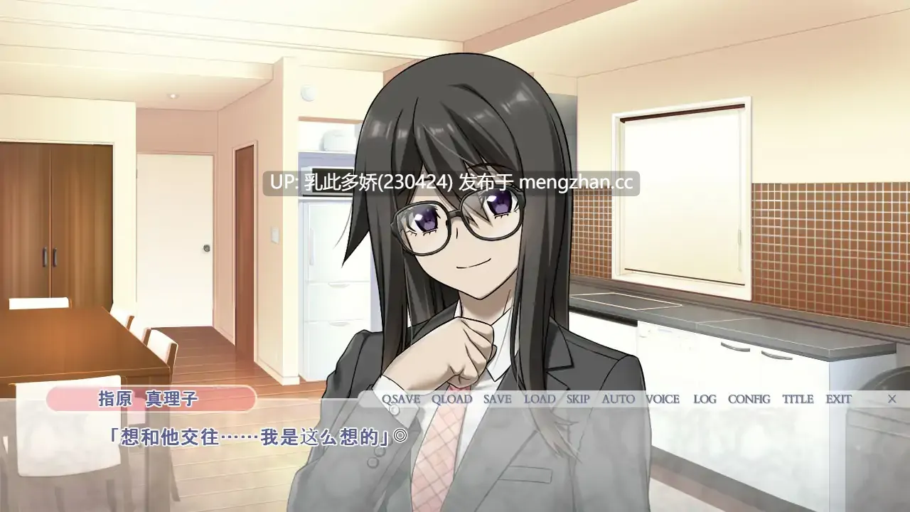 13【ADV官中NTR】禁忌结合DX与女友母亲不论造人 官方中文版【PC1.55G】-第5张图片-萌站