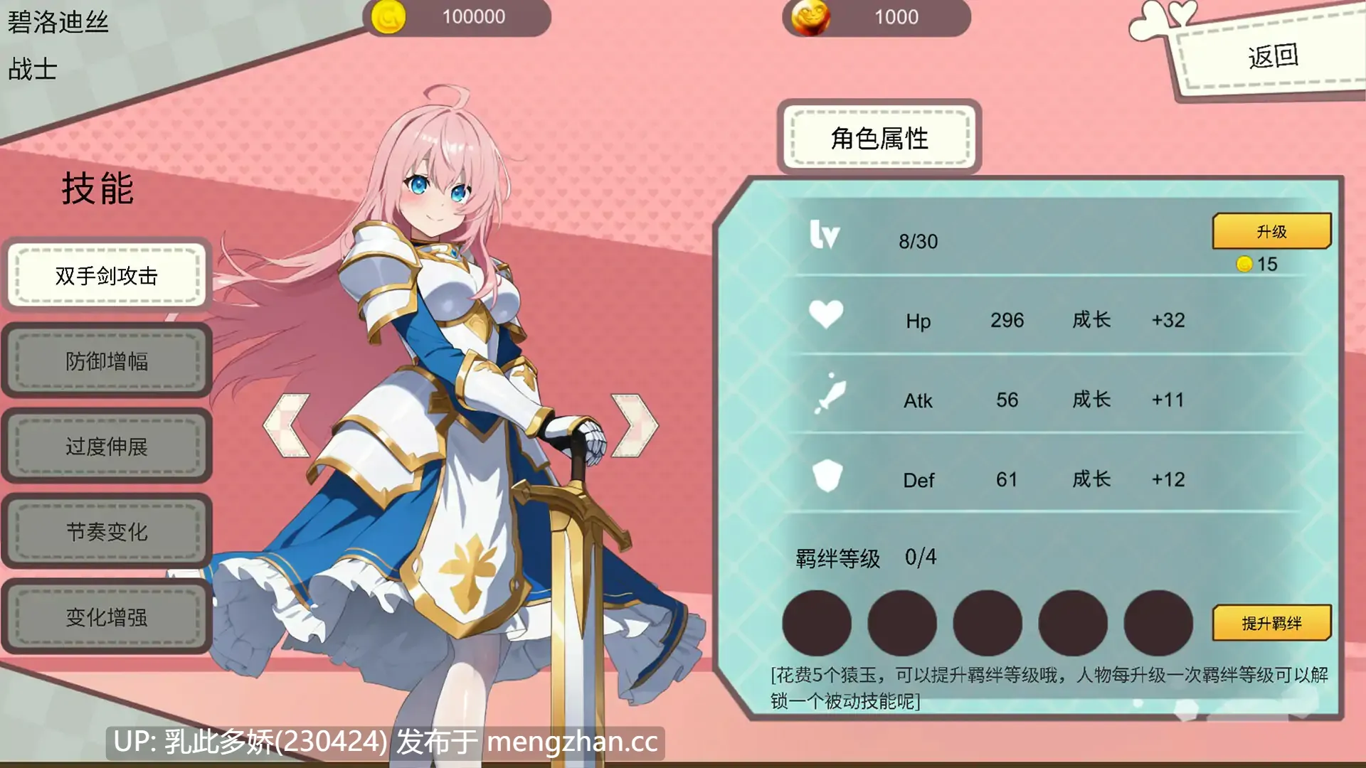 14【SLG少女官中】【新作】打炮的女孩 Ver1.0.0 官方中文【PC647M】-第7张图片-萌站