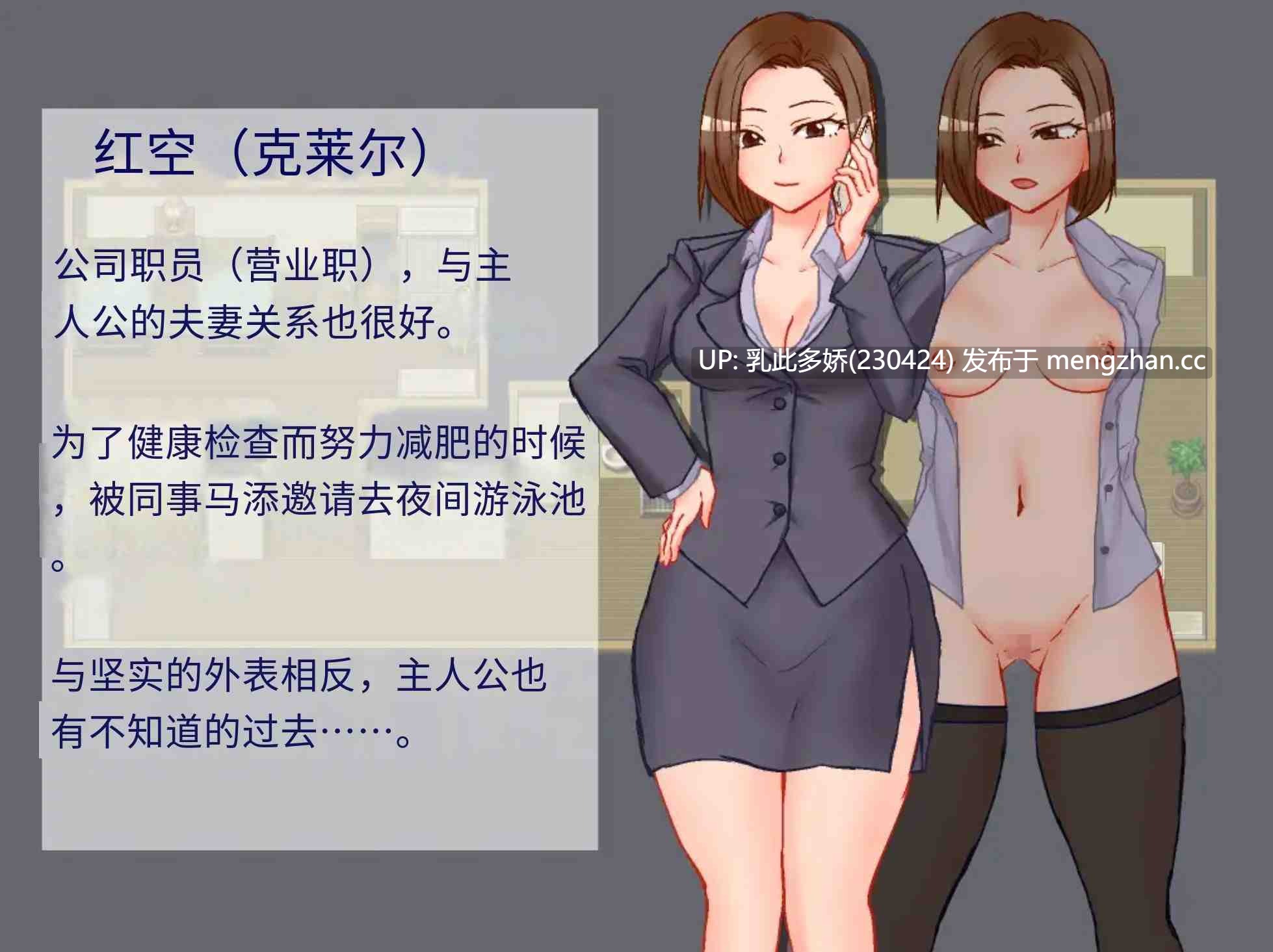15[RPGNTR]【新作】出差 家中 妻子 摄像头  出張 自宅 妻 カメラ AI汉化版 [PC1.40G]-第3张图片-萌站