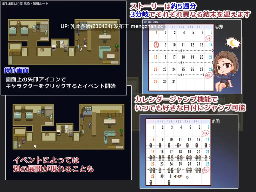 15[RPGNTR]【新作】出差 家中 妻子 摄像头  出張 自宅 妻 カメラ AI汉化版 [PC1.40G]-第4张图片-萌站
