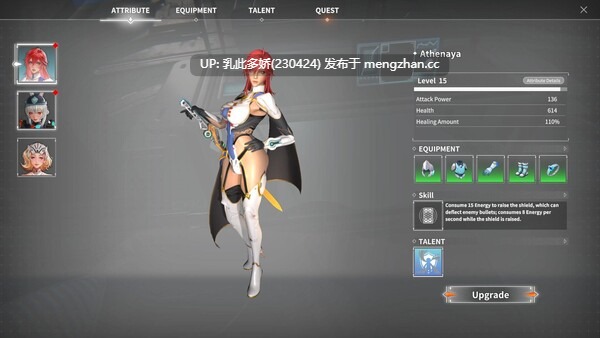 18[日式3D]【新作】欲界工坊 Erocraft Steam官方中文步兵版 [PC26.0G]-第3张图片-萌站