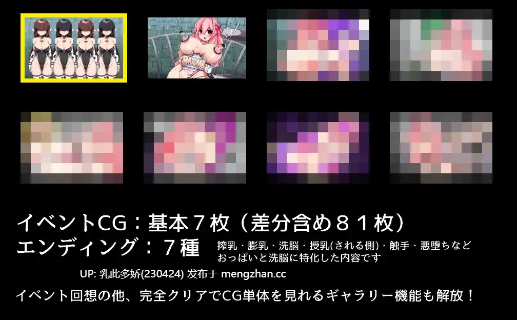 19[日式RPG]【新作】【萌站内嵌】魔法烈姬奇迹莓 魔法烈姫ミラクルベリー AI汉化版+回想代码 [PC360M]-第2张图片-萌站