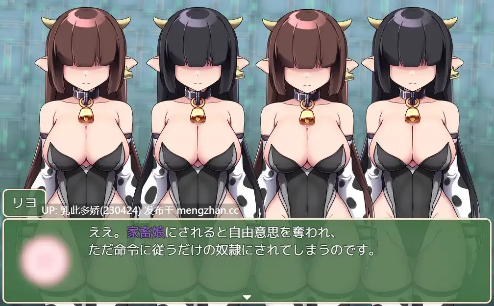 19[日式RPG]【新作】【萌站内嵌】魔法烈姬奇迹莓 魔法烈姫ミラクルベリー AI汉化版+回想代码 [PC360M]-第3张图片-萌站