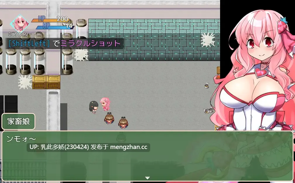 19[日式RPG]【新作】【萌站内嵌】魔法烈姬奇迹莓 魔法烈姫ミラクルベリー AI汉化版+回想代码 [PC360M]-第5张图片-萌站