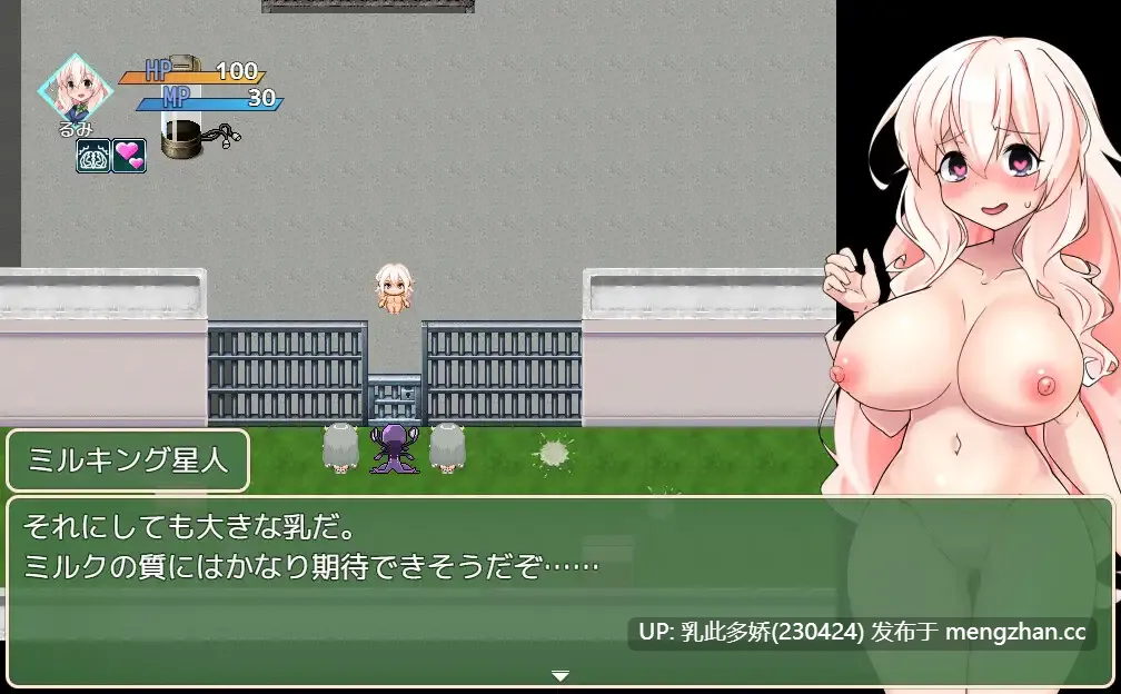 19[日式RPG]【新作】【萌站内嵌】魔法烈姬奇迹莓 魔法烈姫ミラクルベリー AI汉化版+回想代码 [PC360M]-第6张图片-萌站
