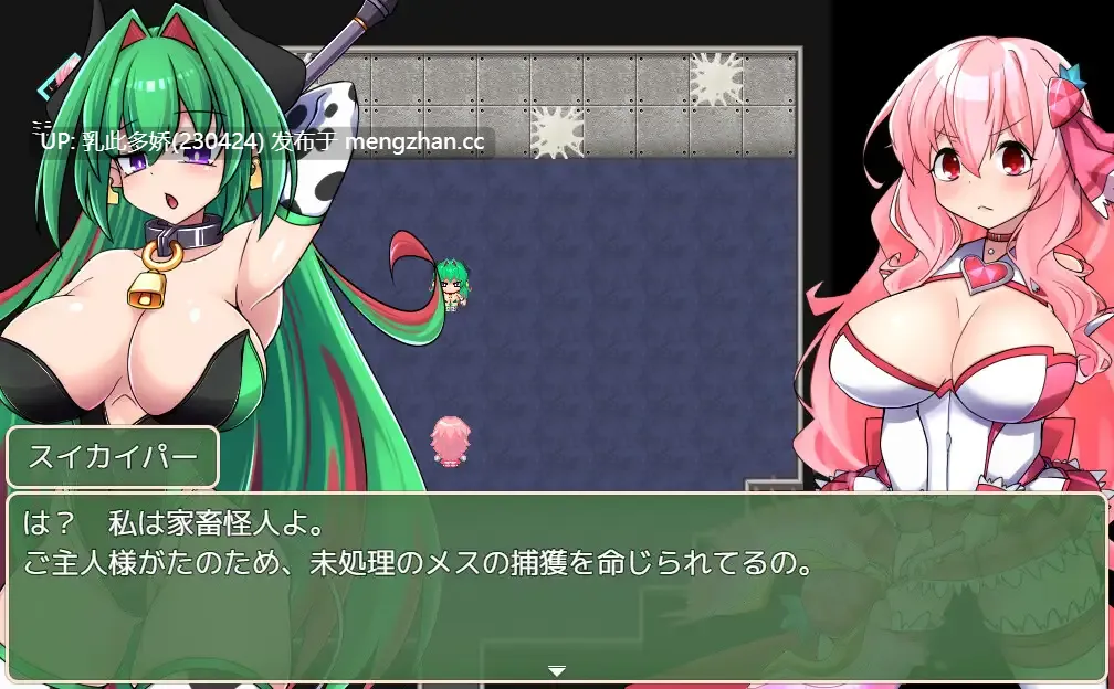 19[日式RPG]【新作】【萌站内嵌】魔法烈姬奇迹莓 魔法烈姫ミラクルベリー AI汉化版+回想代码 [PC360M]-第7张图片-萌站