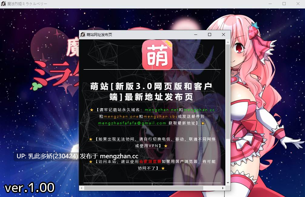 19[日式RPG]【新作】【萌站内嵌】魔法烈姬奇迹莓 魔法烈姫ミラクルベリー AI汉化版+回想代码 [PC360M]-第10张图片-萌站