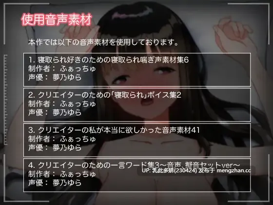 22[日式SLG]【新作】男友所不知的秘密3天—被他人夺取・内射・快乐沉沦—  彼氏の知らない秘密の3日間ー寝取られ中だし快楽堕ちー 生肉版 [PC560M]-第7张图片-萌站