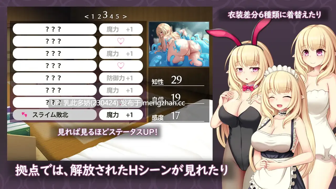 25[日式RPG]【更新】艾尔米娜物语 エルミナストーリー v1.02 AI汉化版+全回想存档 [PC2.56G]-第5张图片-萌站