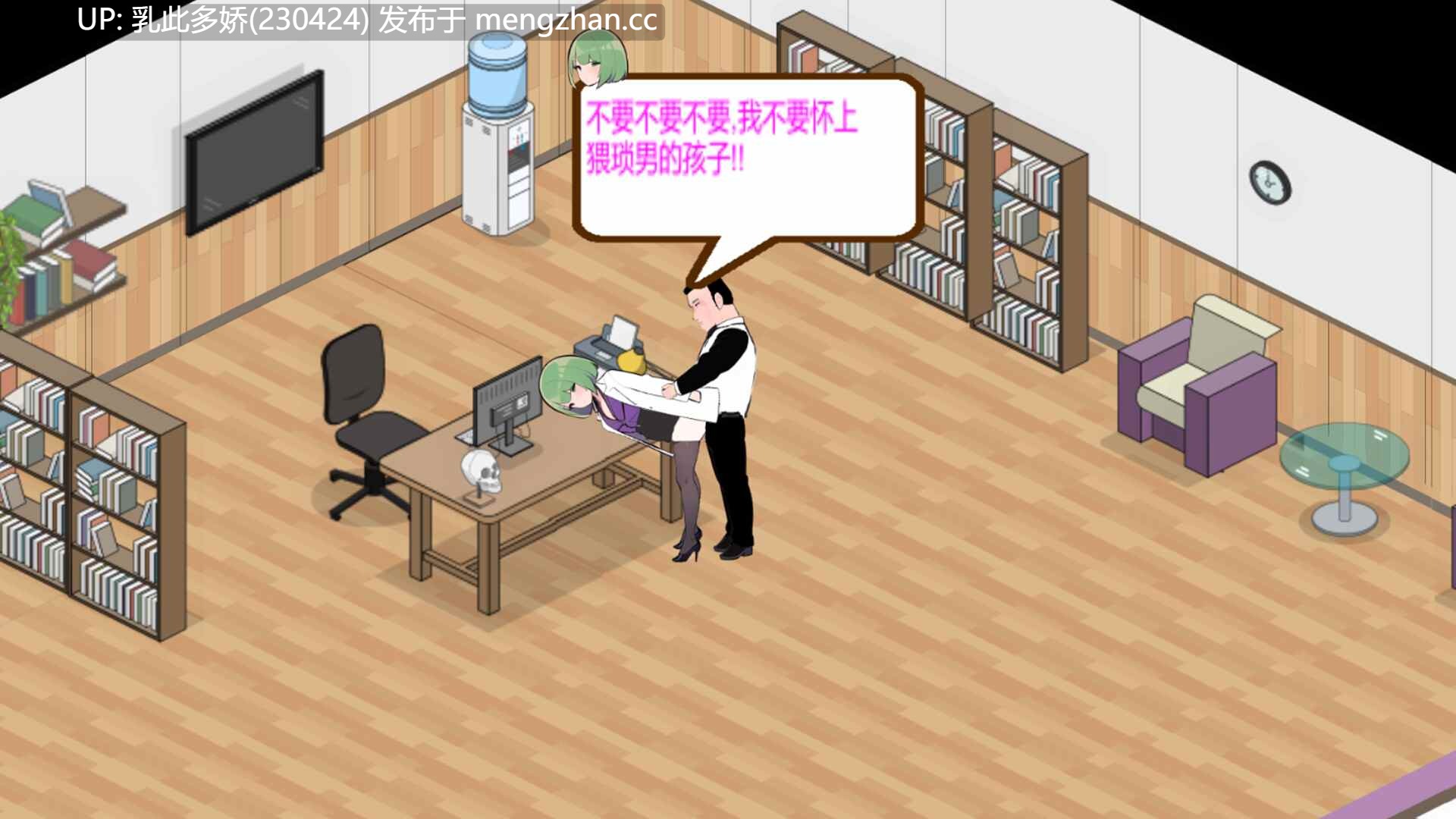 26[亚洲风SLG]【更新】黑山综合医院 黒山総合病院 BM General Hospital v3.5.2 官中步兵版 [PC2.20G]-第3张图片-萌站