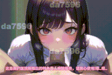 26[亚洲风SLG]【更新】黑山综合医院 黒山総合病院 BM General Hospital v3.5.2 官中步兵版 [PC2.20G]-第4张图片-萌站