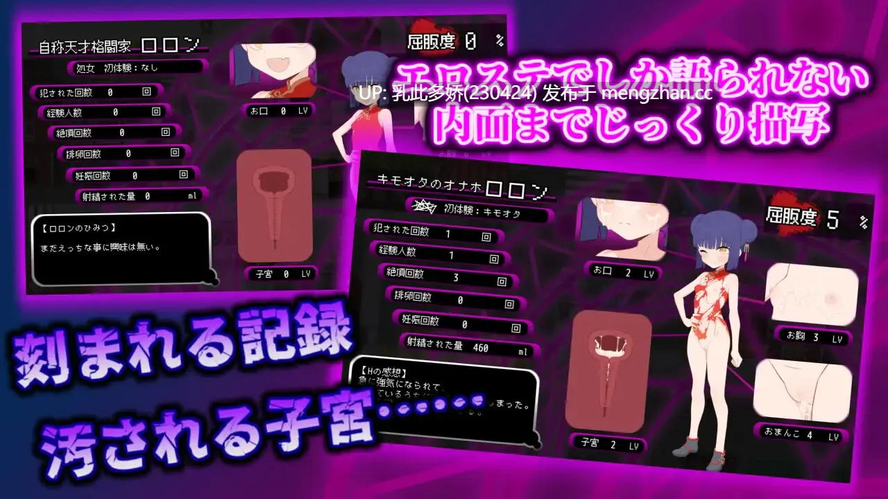 27[RPGAI汉化]【新作】屈辱受精轮舞～距离母猪堕落屈服宣言还有X天～  屈辱受精ロロン～ボテ堕ち屈服宣言まであとX日～[PC3.19G]