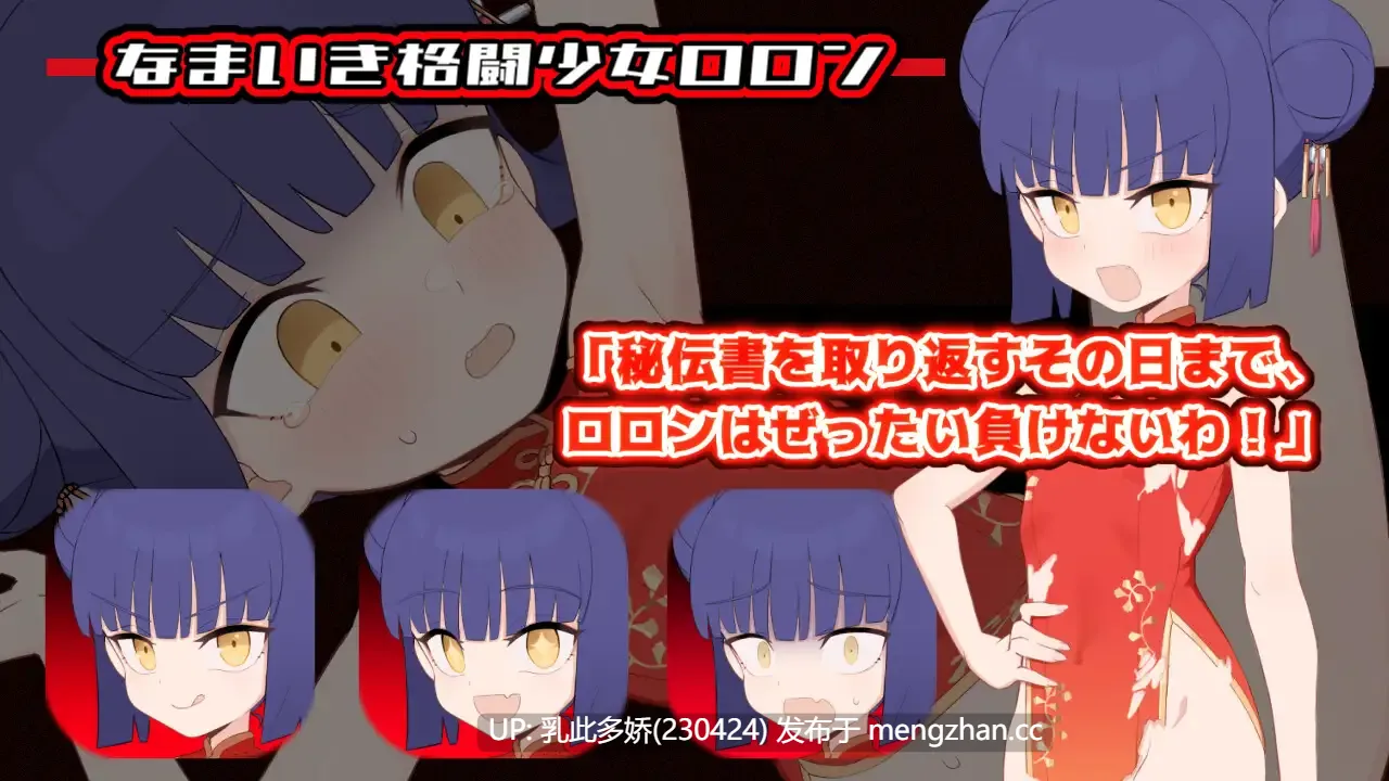 27[RPGAI汉化]【新作】屈辱受精轮舞～距离母猪堕落屈服宣言还有X天～  屈辱受精ロロン～ボテ堕ち屈服宣言まであとX日～[PC3.19G]-第2张图片-萌站