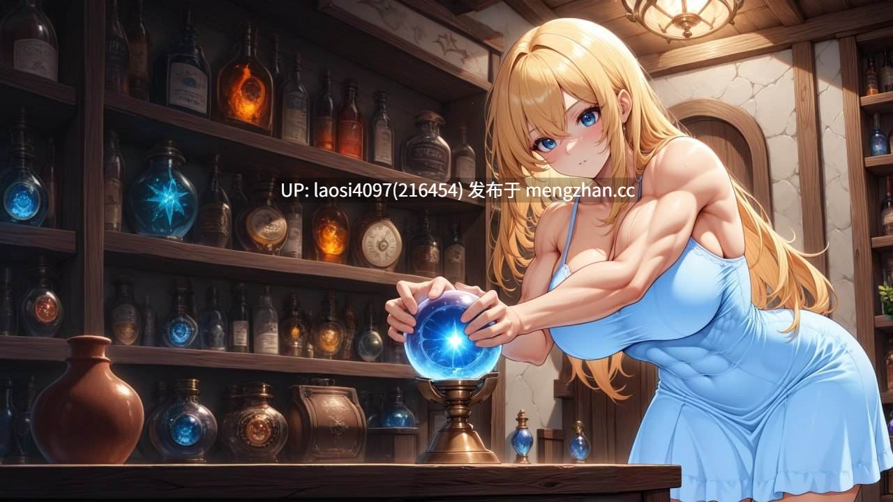 [SLG/PC]吉娜的健身房 0.7.3 AI汉化版[萌站植入]-第4张图片-萌站