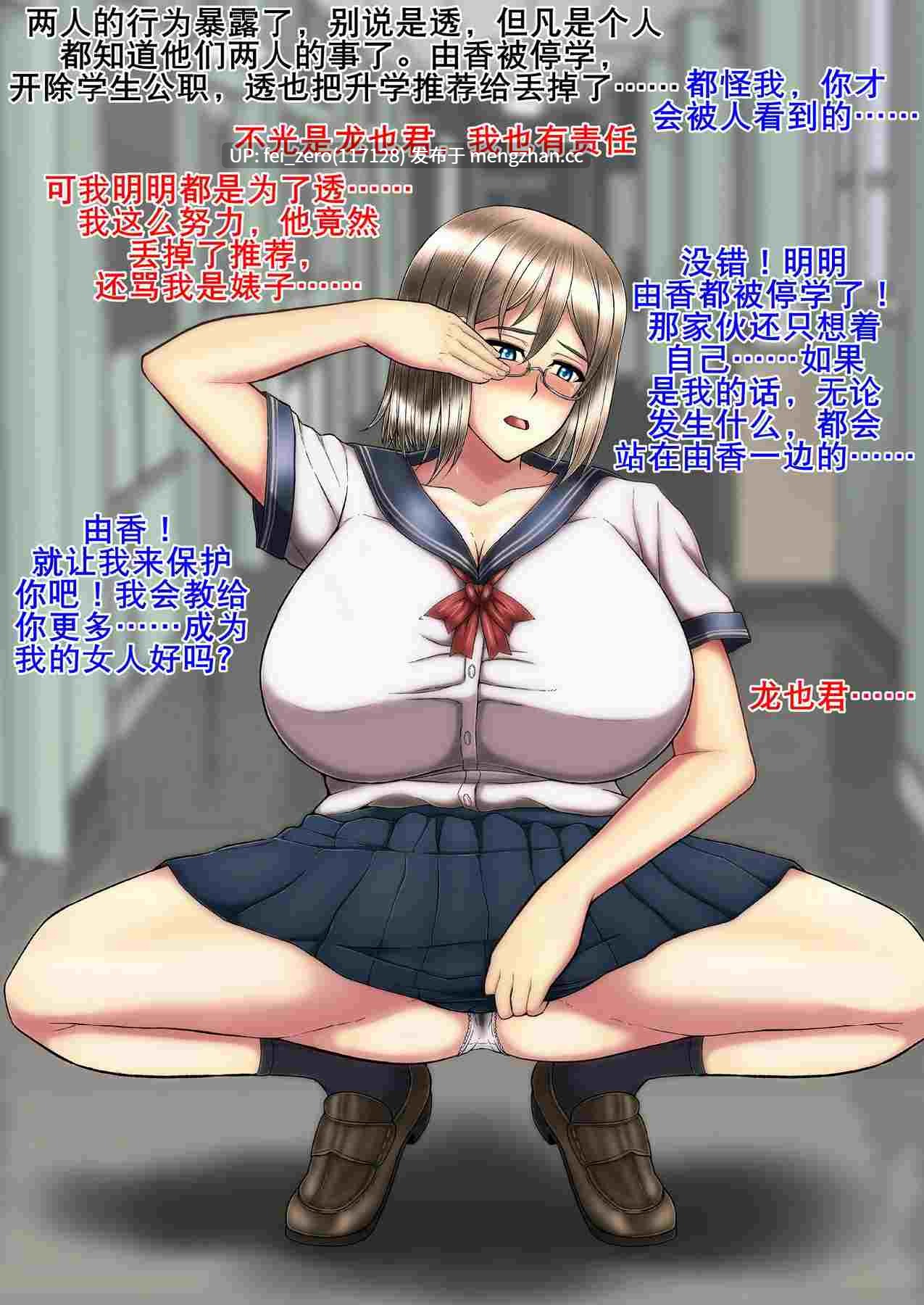 【作品合集】井上七樹[17部]【全彩汉化】【全收集/自整理】-第12张图片-萌站