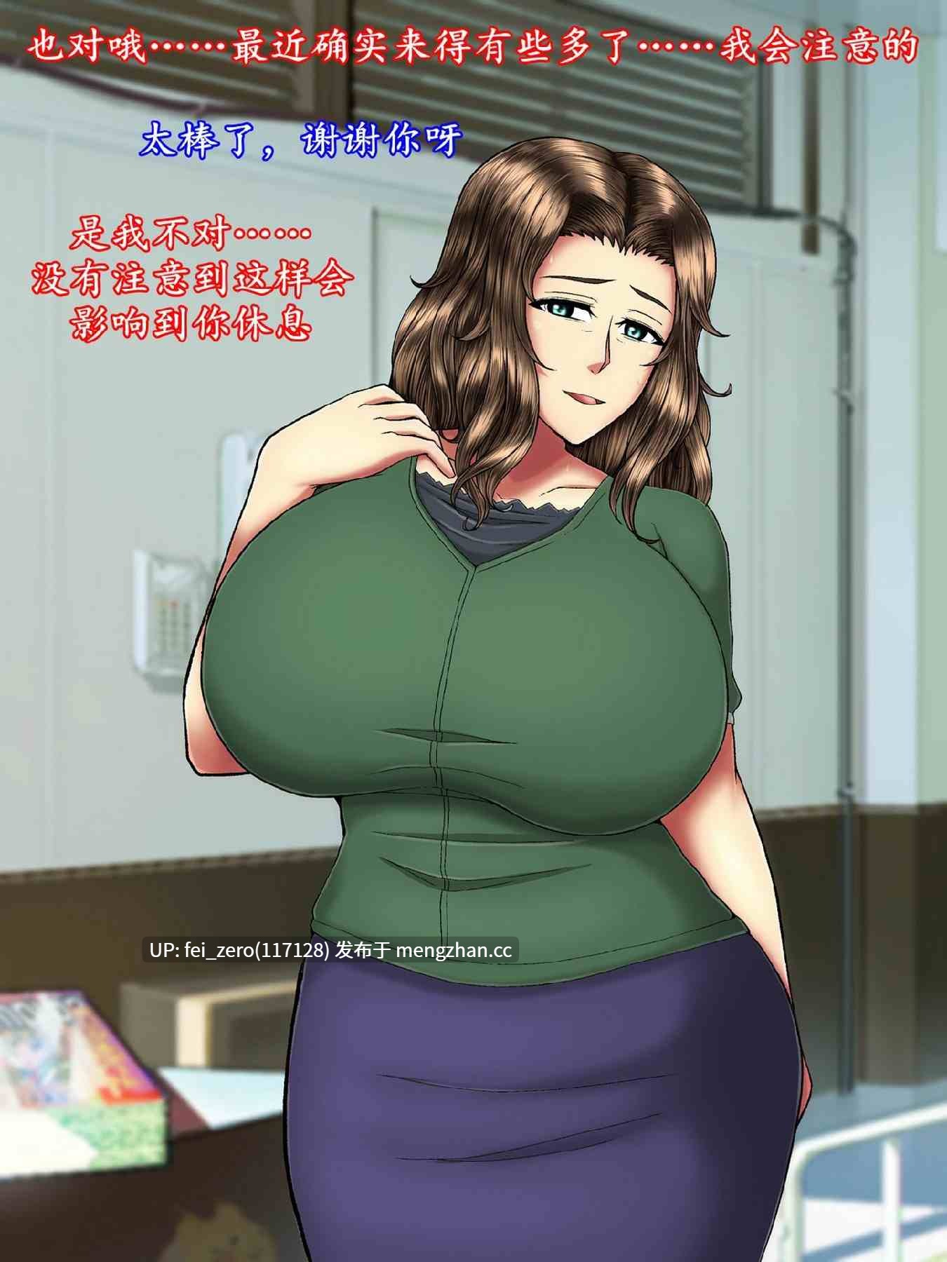 【作品合集】井上七樹[17部]【全彩汉化】【全收集/自整理】-第29张图片-萌站