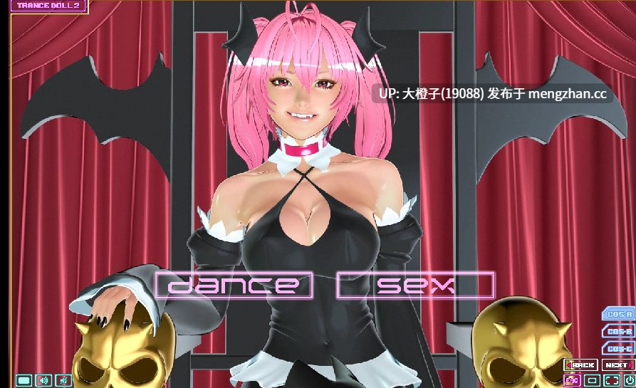 [3D动态无文本PC] [STARGATE3D]TranceDoll 2本セット+Doll Box2本セット[1.07G]-第7张图片-萌站