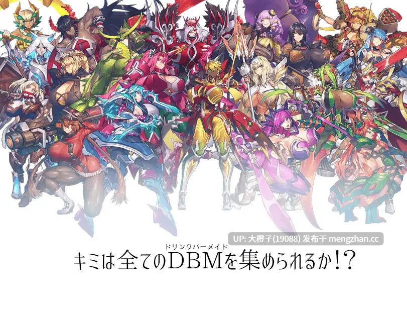 [RPG汉化PC][瀧音MELO]ドリンクバーメイド-リグレッション-[1.18G][萌站植入]