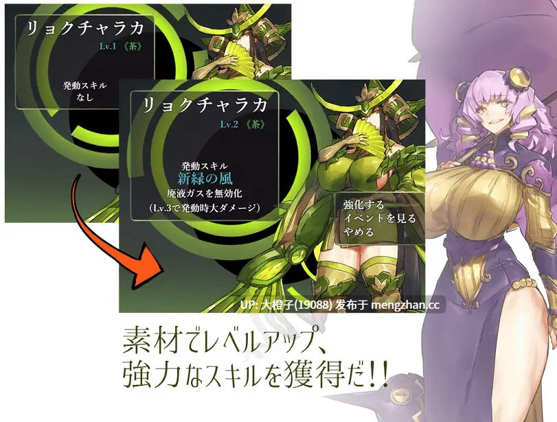 [RPG汉化PC][瀧音MELO]ドリンクバーメイド-リグレッション-[1.18G][萌站植入]-第2张图片-萌站