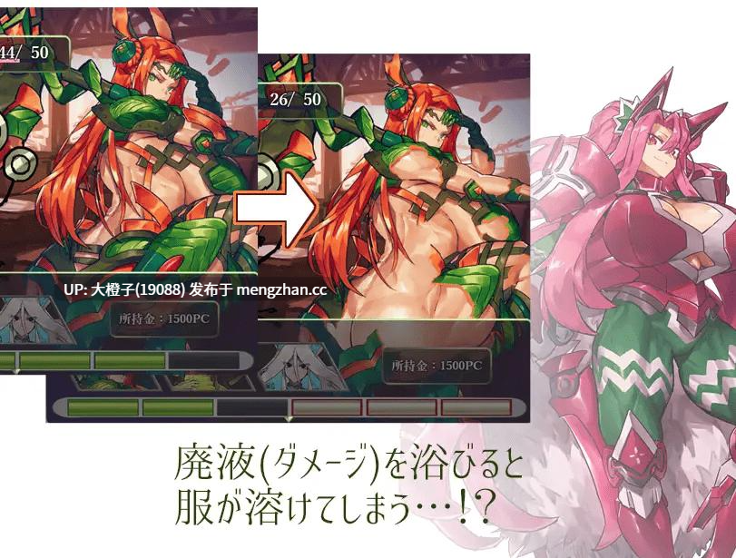 [RPG汉化PC][瀧音MELO]ドリンクバーメイド-リグレッション-[1.18G][萌站植入]-第6张图片-萌站