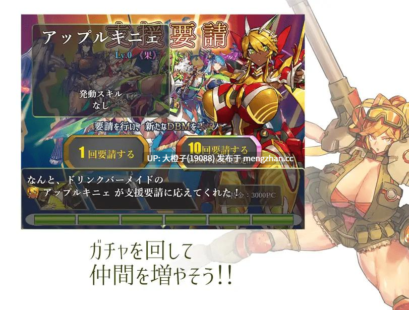 [RPG汉化PC][瀧音MELO]ドリンクバーメイド-リグレッション-[1.18G][萌站植入]-第11张图片-萌站