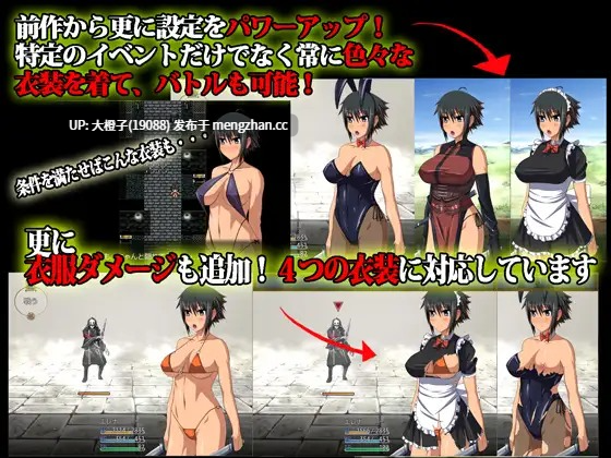 [RPG汉化PC异种强奸][みるくせ～き]エレナクエスト～出稼ぎ乙女の冒険RPG～Ver1.0.6[1.28G]-第5张图片-萌站