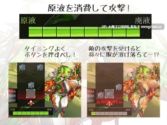 [RPG自费DsspseekV3翻译PC][瀧音MELO] ドリンクバーメイド-自由なる咆哮- Ver.1.03[1.14G][萌站植入]-第3张图片-萌站