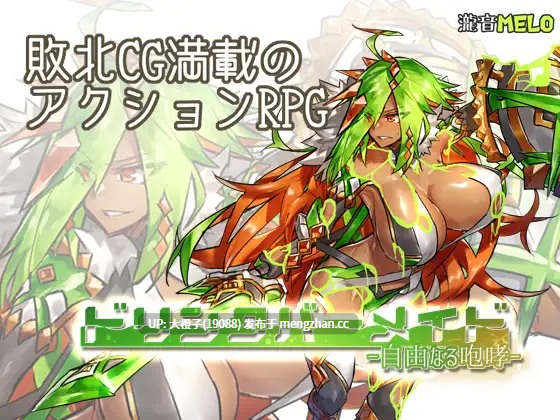 [RPG自费DsspseekV3翻译PC][瀧音MELO] ドリンクバーメイド-自由なる咆哮- Ver.1.03[1.14G][萌站植入]-第6张图片-萌站