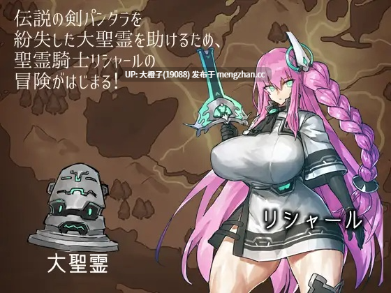 [RPG自费DsspseekV3翻译PC][瀧音MELO] パンダラクエスト[1.4G][萌站植入]-第3张图片-萌站