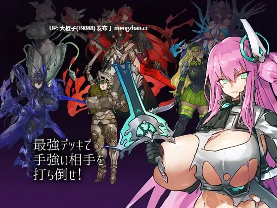 [RPG自费DsspseekV3翻译PC][瀧音MELO] パンダラクエスト[1.4G][萌站植入]-第5张图片-萌站