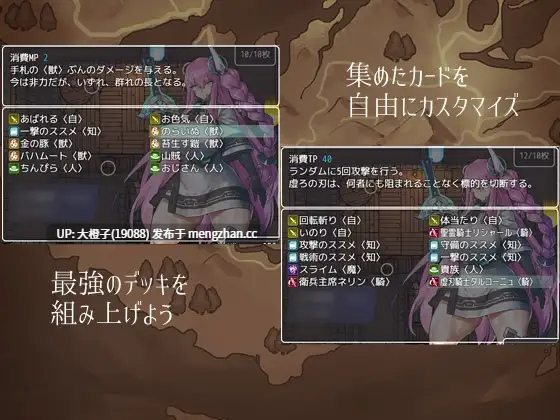 [RPG自费DsspseekV3翻译PC][瀧音MELO] パンダラクエスト[1.4G][萌站植入]-第6张图片-萌站