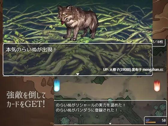 [RPG自费DsspseekV3翻译PC][瀧音MELO] パンダラクエスト[1.4G][萌站植入]-第7张图片-萌站